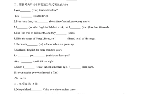 Unit8基础达标卷2022-2023学年人教版英语八年级下册_初中全科电子版试卷练习试题_英语_8年级下册-初中人教版英语_人教英语八年级下单元试卷（62份）