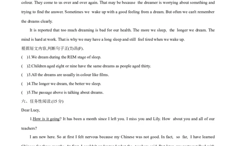 Unit8基础达标卷2022-2023学年人教版英语八年级下册_初中全科电子版试卷练习试题_英语_8年级下册-初中人教版英语_人教英语八年级下单元试卷（62份）