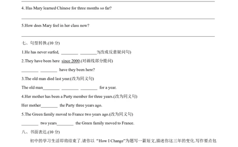 Unit8基础达标卷2022-2023学年人教版英语八年级下册_初中全科电子版试卷练习试题_英语_8年级下册-初中人教版英语_人教英语八年级下单元试卷（62份）