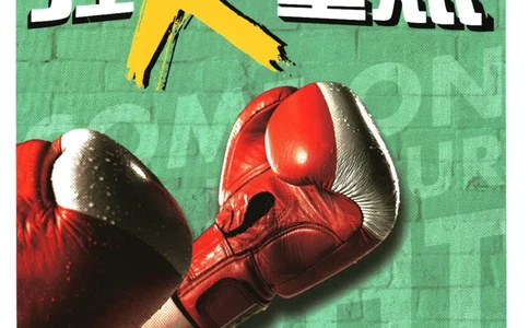 2025版《初中必刷题》语文RJ7上-狂K重点_初中全科电子版试卷练习试题_25初中必刷题_2025版《初中必刷题》语文RJ7上