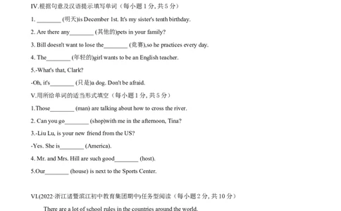 专题15人教版七年级下册期中检测卷3学生版（不含听力）七年级下册期中考试复习_初中全科电子版试卷练习试题_英语_7年级下册-初中人教版英语_人教英语七年级下培优专题