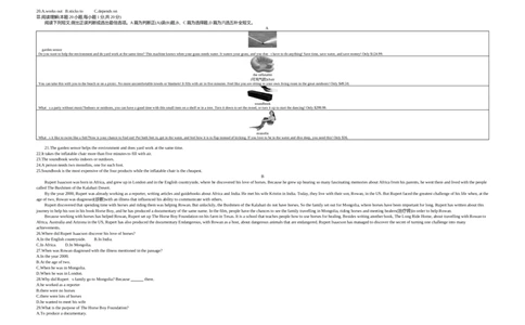2019山东青岛英语试卷+答案+解析(word整理版)_山东历年中考真题_山东省历年中考真题2013~2024_初中英语历年真题（2013-2024）