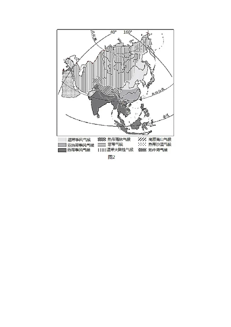 6.2.1自然环境&mdash;地形地势及河流-七年级地理下册课后培优练（人教版）（原卷版）_初中全科电子版试卷练习试题_地理_人教地理7下试题试卷_人教地理7年级下课时练习55份