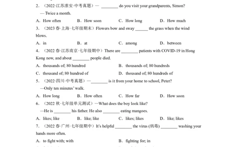 Unit3（B卷&middot;能力提升）-单元测试2023学年七下分层训练AB卷（人教版）（原卷版）_初中全科电子版试卷练习试题_英语_7年级下册-初中人教版英语_人教英语七年级下单元试卷（60份）