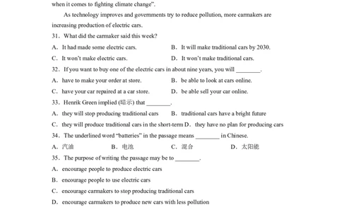 Unit3（B卷&middot;能力提升）-单元测试2023学年七下分层训练AB卷（人教版）（原卷版）_初中全科电子版试卷练习试题_英语_7年级下册-初中人教版英语_人教英语七年级下单元试卷（60份）