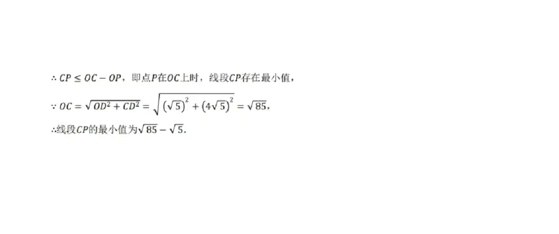 2025德州数学中考_山东历年中考真题_山东省2025中考题_德州市