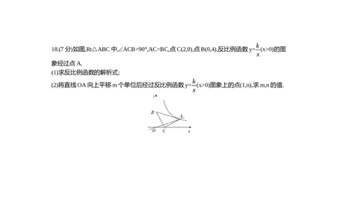2021济宁数学试卷+答案+解析(word整理版)_山东历年中考真题_山东省历年中考真题2013~2024_初中数学历年真题（2013-2024）