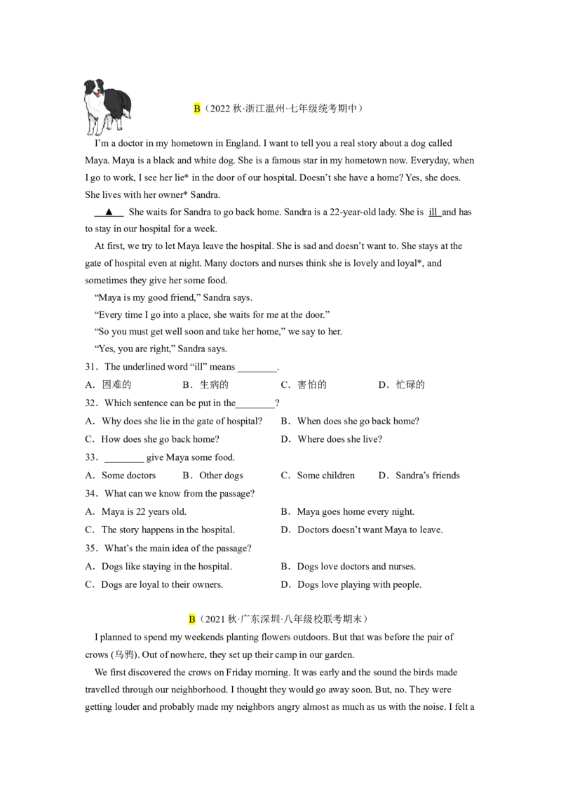 Unit5（B卷&middot;能力提升）-单元测试2023学年七下分层训练AB卷（人教版）（原卷版）_初中全科电子版试卷练习试题_英语_7年级下册-初中人教版英语_人教英语七年级下单元试卷（60份）