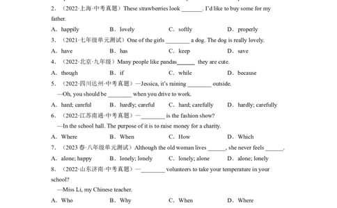 Unit5（B卷&middot;能力提升）-单元测试2023学年七下分层训练AB卷（人教版）（原卷版）_初中全科电子版试卷练习试题_英语_7年级下册-初中人教版英语_人教英语七年级下单元试卷（60份）