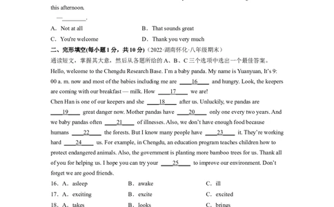Unit5（B卷&middot;能力提升）-单元测试2023学年七下分层训练AB卷（人教版）（原卷版）_初中全科电子版试卷练习试题_英语_7年级下册-初中人教版英语_人教英语七年级下单元试卷（60份）