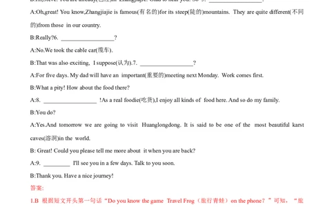 Unit5单元分层练+单元综合练-七年级英语下册(人教版)(解析版)_初中全科电子版试卷练习试题_英语_7年级下册-初中人教版英语_人教英语七年级下单元试卷（60份）