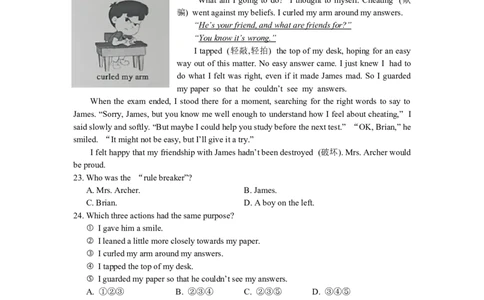 2020山东济宁英语试卷+答案(word整理版)_山东历年中考真题_山东省历年中考真题2013~2024_初中英语历年真题（2013-2024）