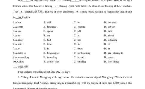Unit11单元分层练+单元综合练-七年级英语下册(人教版)(原卷版)_初中全科电子版试卷练习试题_英语_7年级下册-初中人教版英语_人教英语七年级下单元试卷（60份）