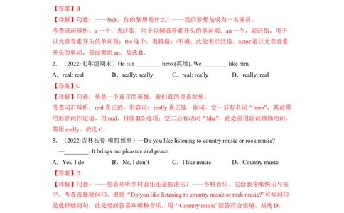 Unit9（B卷&middot;能力提升）-单元测试2023学年七下分层训练AB卷（人教版）（解析版）_初中全科电子版试卷练习试题_英语_7年级下册-初中人教版英语_人教英语七年级下单元试卷（60份）