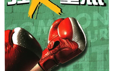 2025版《初中必刷题》语文RJ8上-狂K重点_初中全科电子版试卷练习试题_25初中必刷题_2025版《初中必刷题》语文RJ8上