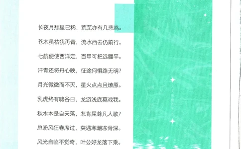 2025版《初中必刷题》历史RJ8上_初中全科电子版试卷练习试题_25初中必刷题_2025版《初中必刷题》历史RJ8上