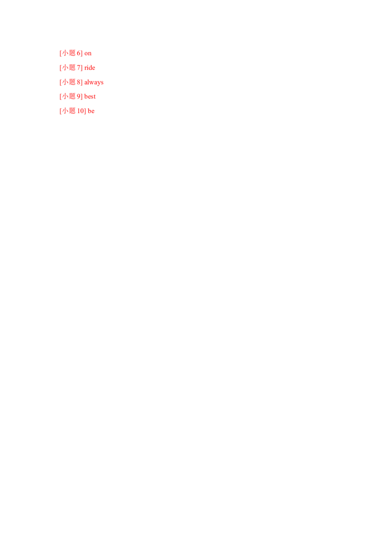 专题01动词和名词篇练习（人教版）_初中全科电子版试卷练习试题_英语_7年级下册-初中人教版英语_人教英语七年级下专项练习（039份）_3、专题练习（12份）