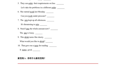 专题01动词和名词篇练习（人教版）_初中全科电子版试卷练习试题_英语_7年级下册-初中人教版英语_人教英语七年级下专项练习（039份）_3、专题练习（12份）