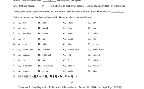 Unit1（A卷&middot;夯实基础）-单元测试2022-2023年八上分层训练AB卷（人教版）（原卷版）_初中全科电子版试卷练习试题_英语_8年级上册-初中人教版英语_1、分层训练AB卷（人教版）（20份）