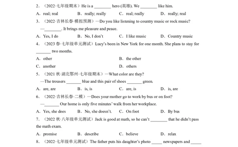 Unit9（B卷&middot;能力提升）-单元测试2023学年七下分层训练AB卷（人教版）（原卷版）_初中全科电子版试卷练习试题_英语_7年级下册-初中人教版英语_4、单元测试分层训练AB卷（24份）