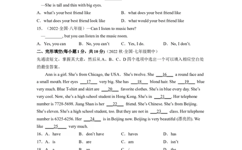 Unit9（B卷&middot;能力提升）-单元测试2023学年七下分层训练AB卷（人教版）（原卷版）_初中全科电子版试卷练习试题_英语_7年级下册-初中人教版英语_4、单元测试分层训练AB卷（24份）
