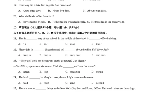 2024年中考押题预测卷02（天津卷）英语（考试版）A4_初中全科电子版试卷练习试题_英语_2024中考模拟题英语(1)_押题预测