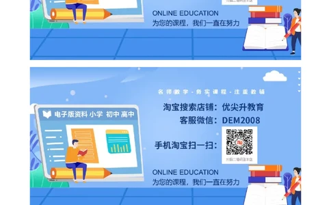 专题10：文言文阅读（知识串讲）-七年级语文下学期（部编版）_初中全科电子版试卷练习试题_语文_7下初中部编版语文练习、试卷_部编语文七年级下专项练习（021份）