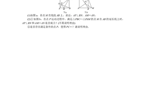 专项训练七　相似_初中全科电子版试卷练习试题_数学_9下初中人教版数学练习、试卷_人教数学九年级下专项练习（010份）_期末专项）初中9年级下册10份
