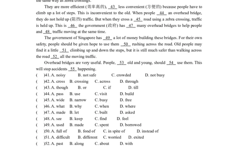unit9_初中全科电子版试卷练习试题_英语_8年级下册-初中人教版英语_人教英语八年级下单元试卷（62份）_1、单元测试卷1（有听力）（10份）