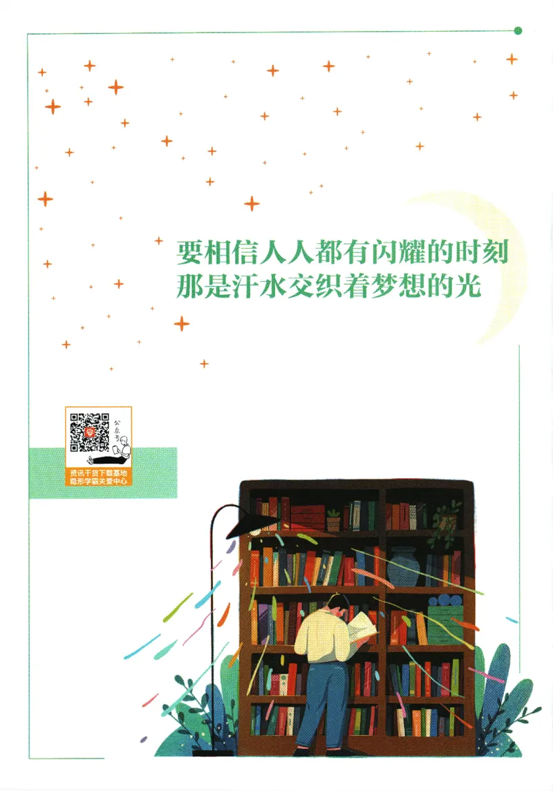 2025版《初中必刷题》物理RJ9上-狂K重点_初中全科电子版试卷练习试题_25初中必刷题_2025版《初中必刷题》物理RJ9上