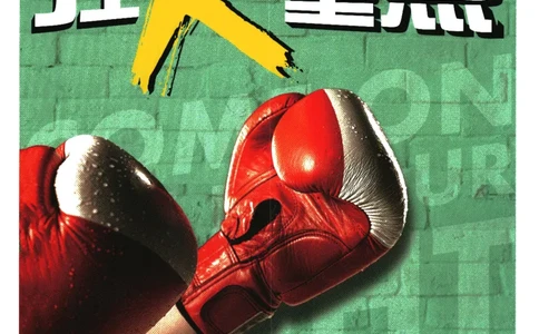 2025版《初中必刷题》物理RJ9上-狂K重点_初中全科电子版试卷练习试题_25初中必刷题_2025版《初中必刷题》物理RJ9上