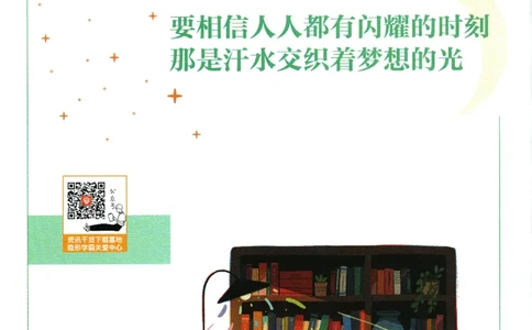 2025版《初中必刷题》物理RJ9上-狂K重点_初中全科电子版试卷练习试题_25初中必刷题_2025版《初中必刷题》物理RJ9上
