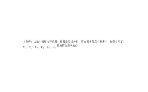 《勾股定理》同步练习1_初中全科电子版试卷练习试题_数学_8下初中人教版数学练习、试卷_人教数学八年级下课时练习（070份）_同步练习（第2套含答案）（共46份）