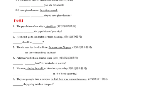 专题04句型转换及专练（练习版）（人教版）_初中全科电子版试卷练习试题_英语_8年级下册-初中人教版英语_人教英语八年级下专项练习（017份）_2、专题练习（14份）