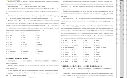 2024年中考押题预测卷02（重庆卷）-英语（考试版A3）_初中全科电子版试卷练习试题_英语_2024中考模拟题英语(1)_押题预测