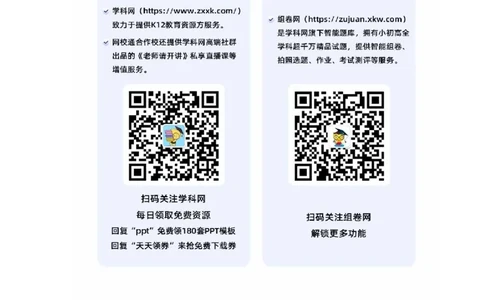 2024年中考押题预测卷02（新疆卷）-英语（参考答案）_初中全科电子版试卷练习试题_英语_2024中考模拟题英语(1)_押题预测
