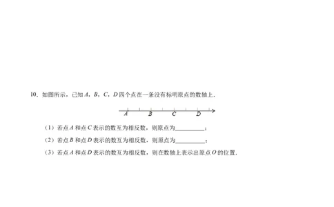 1.2.3相反数-七年级数学人教版（上）（原卷版）_初中全科电子版试卷练习试题_数学_7上初中人教版数学练习、试卷24新版已更新_人教数学七年级上课时练习（109份）