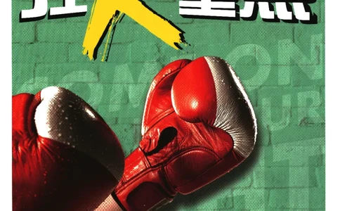 2025版《初中必刷题》生物RJ8上-狂K重点_初中全科电子版试卷练习试题_25初中必刷题_2025版《初中必刷题》生物RJ8上