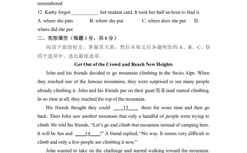 2024年中考押题预测卷01（北京卷）-英语（考试版）A4_初中全科电子版试卷练习试题_英语_2024中考模拟题英语(1)_押题预测