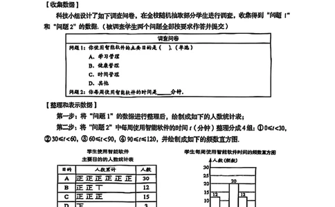2025年青岛市中考数学真题_山东历年中考真题_山东省2025中考题_青岛