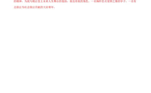 七年级语文期末模拟卷01（参考答案）_初中全科电子版试卷练习试题_语文_7上初中部编版语文练习、试卷_部编语文七年级上期末试卷（046份）