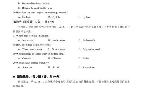 2024年中考押题预测卷01（重庆卷）-英语（考试版）A4_初中全科电子版试卷练习试题_英语_2024中考模拟题英语(1)_押题预测