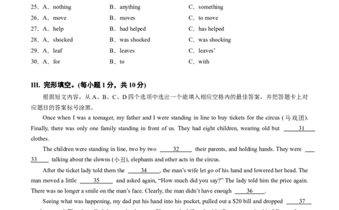 2024年中考押题预测卷01（重庆卷）-英语（考试版）A4_初中全科电子版试卷练习试题_英语_2024中考模拟题英语(1)_押题预测