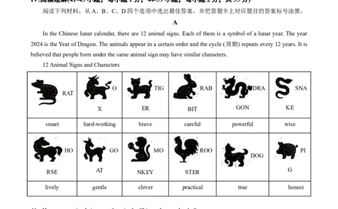 2024年中考押题预测卷01（重庆卷）-英语（考试版）A4_初中全科电子版试卷练习试题_英语_2024中考模拟题英语(1)_押题预测