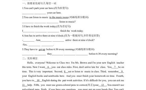 Unit4单元分层练+单元综合练-七年级英语下册(人教版)(解析版)_初中全科电子版试卷练习试题_英语_7年级下册-初中人教版英语_人教英语七年级下单元试卷（60份）