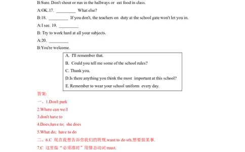 Unit4单元分层练+单元综合练-七年级英语下册(人教版)(解析版)_初中全科电子版试卷练习试题_英语_7年级下册-初中人教版英语_人教英语七年级下单元试卷（60份）