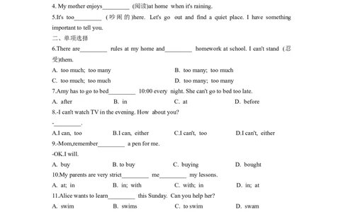 Unit4单元分层练+单元综合练-七年级英语下册(人教版)(解析版)_初中全科电子版试卷练习试题_英语_7年级下册-初中人教版英语_人教英语七年级下单元试卷（60份）