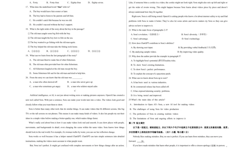 2024年中考押题预测卷02（深圳卷）（考试版）A3_初中全科电子版试卷练习试题_英语_2024中考模拟题英语(1)_押题预测