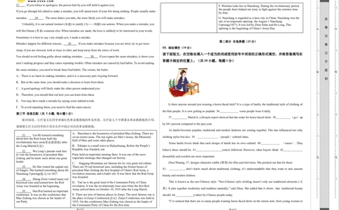 2024年中考押题预测卷02（深圳卷）（考试版）A3_初中全科电子版试卷练习试题_英语_2024中考模拟题英语(1)_押题预测