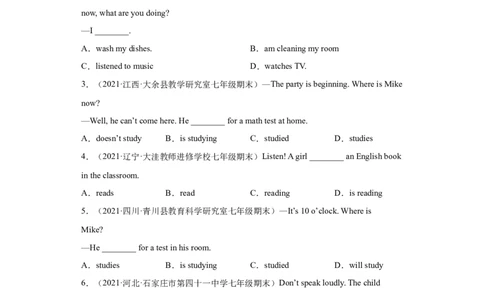 专题07重点语法：现在进行时练习（人教版）_初中全科电子版试卷练习试题_英语_7年级下册-初中人教版英语_人教英语七年级下专项练习（039份）_3、专题练习（12份）